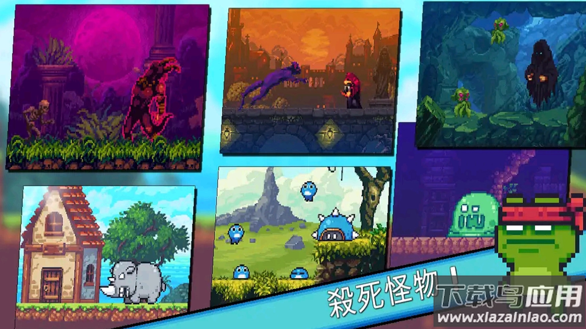 露娜大冒险游戏下载安装最新版截图2