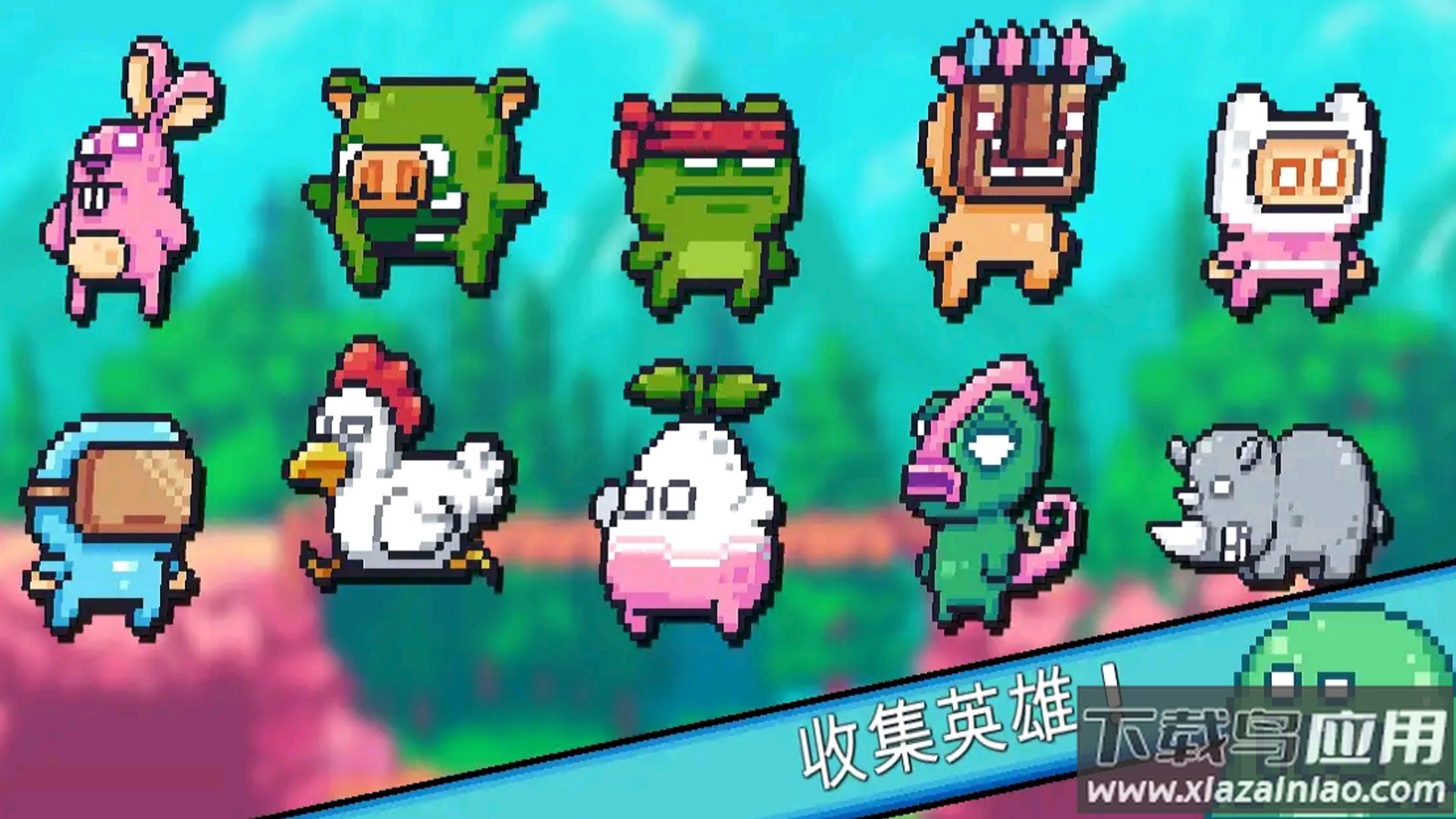 露娜大冒险游戏下载安装最新版截图3