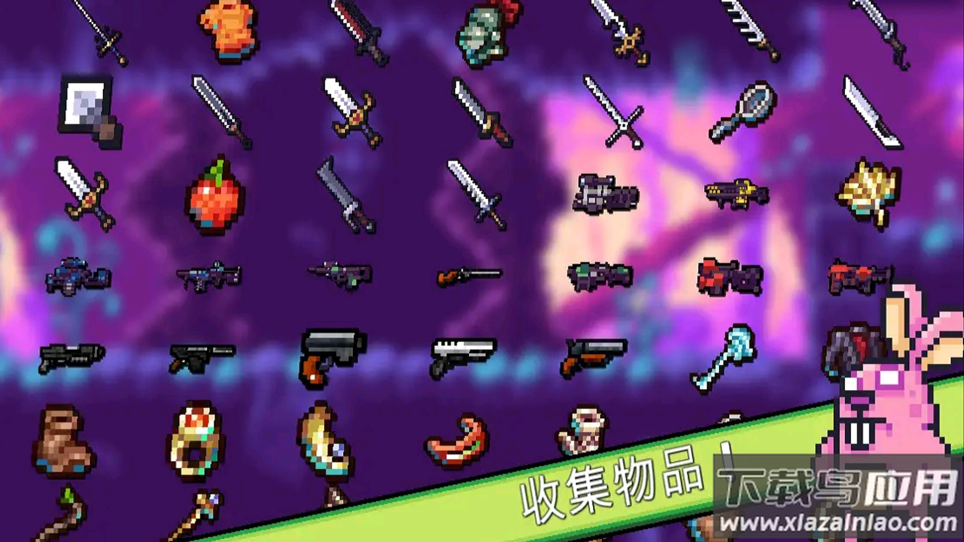 露娜大冒险游戏下载安装最新版截图4