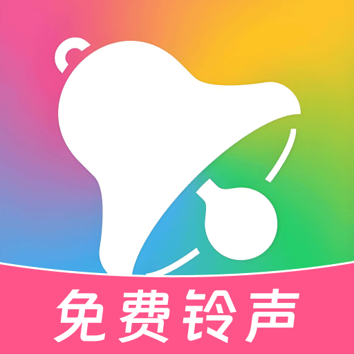 酷多铃声app