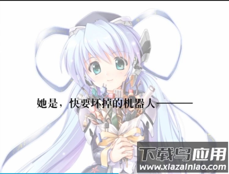 星之梦galgame截图4