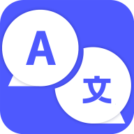 实时翻译官免费下载安装