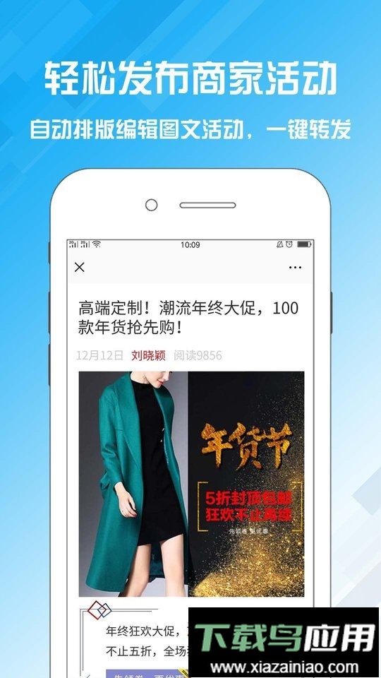 名片设计宝客户端截图1