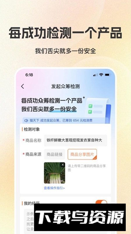 检策帮APP官方最新版最新版截图1