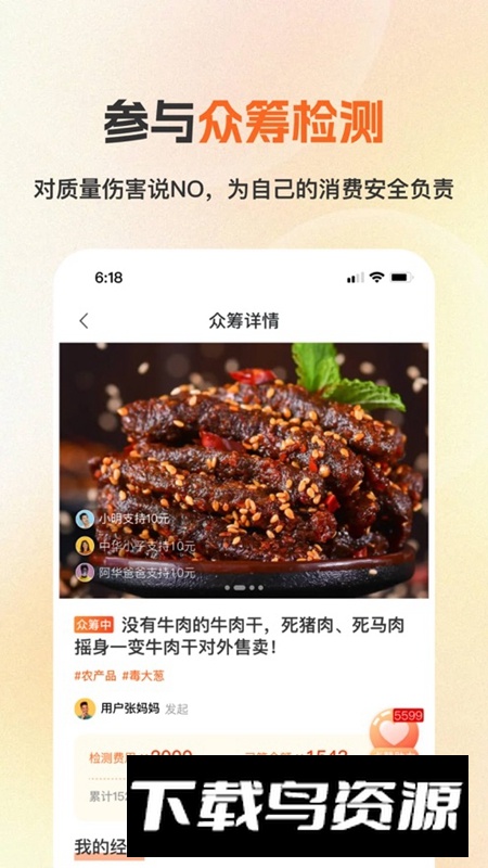 检策帮APP官方最新版最新版截图2