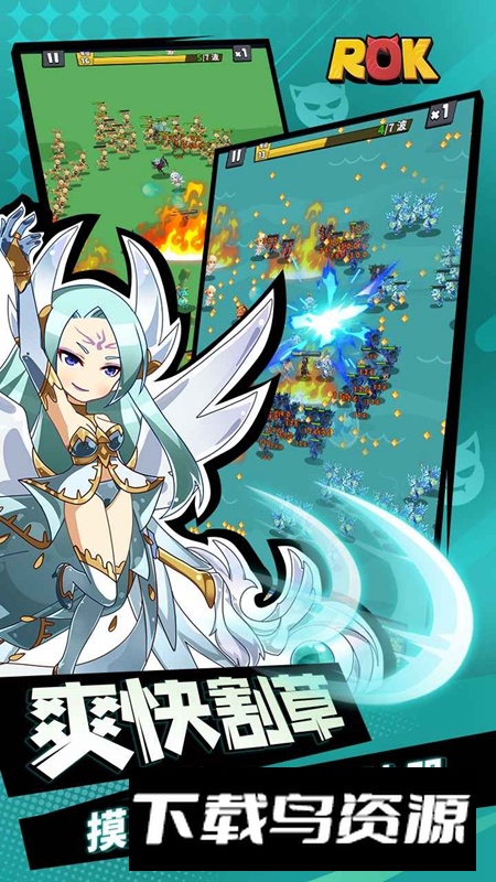 ROK割草手游最新版截图2