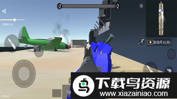 红蓝战地对决模拟器最新版截图3