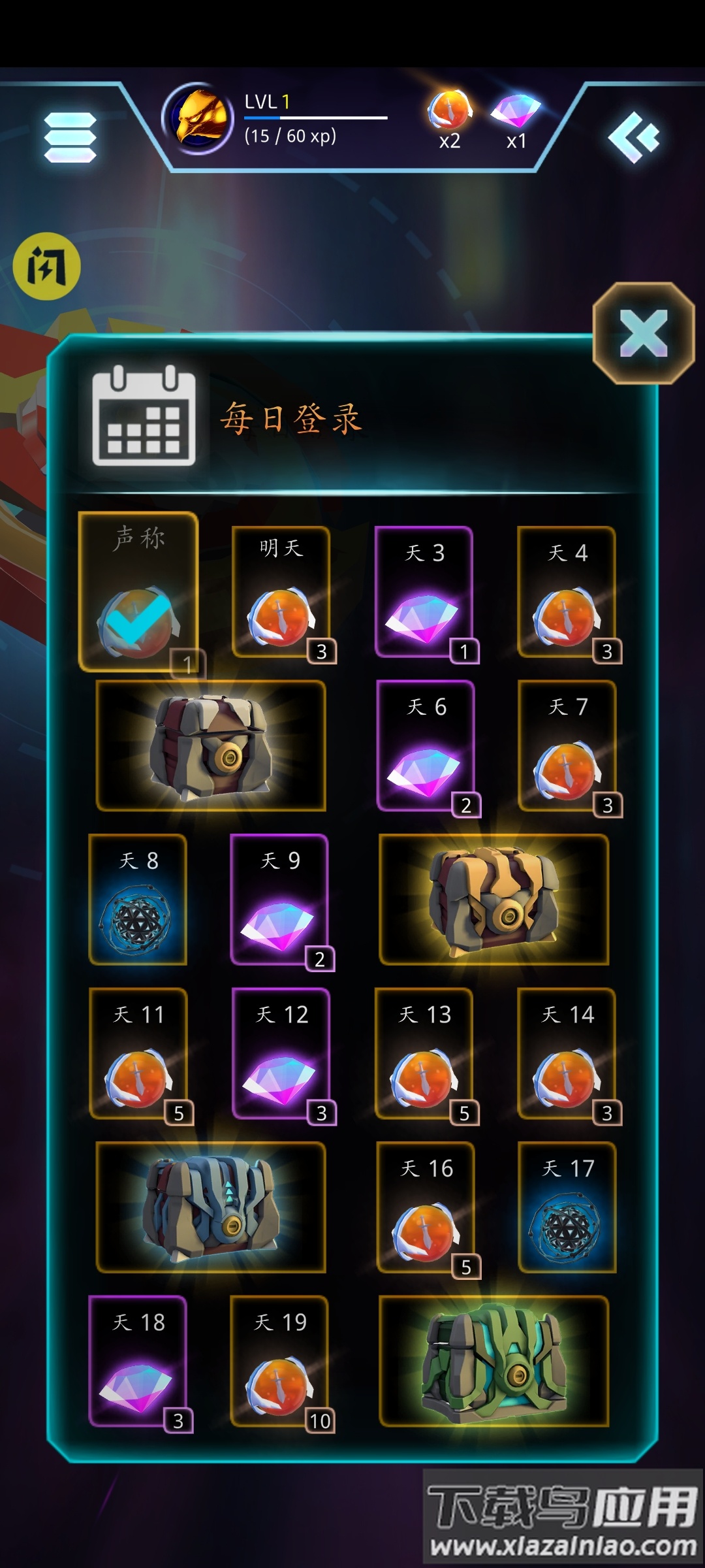 陀螺合并大师最新版截图4