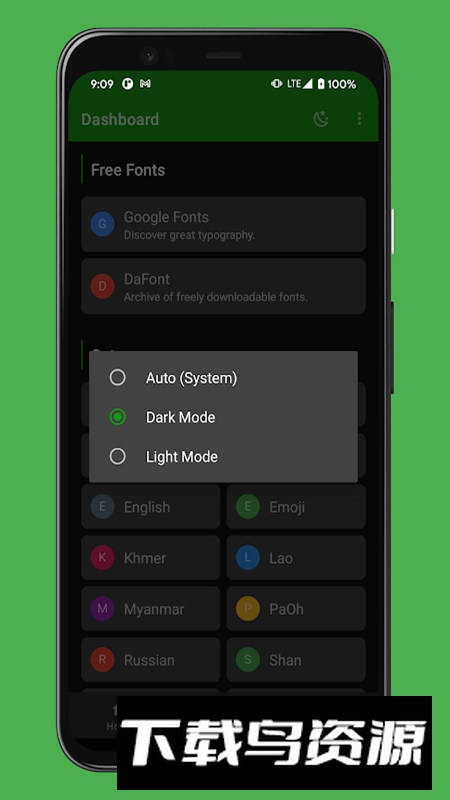 zFont3字体转换器手机版截图3