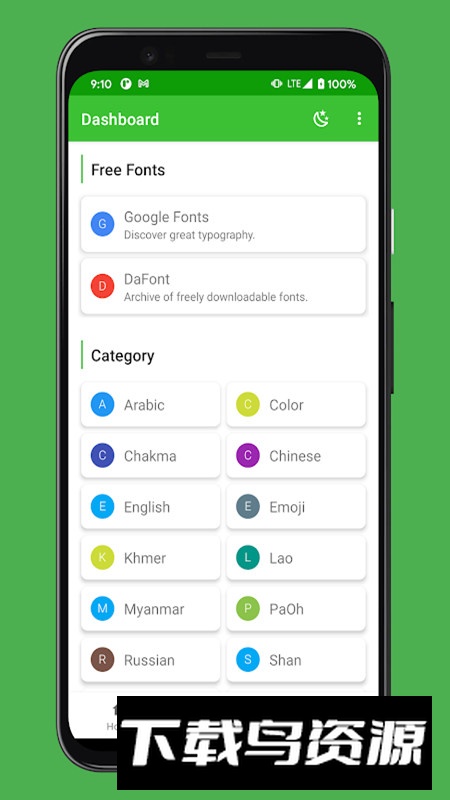 zFont3字体转换器手机版截图4