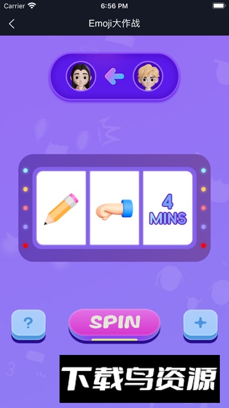 情侣小宇宙APP官方手机版截图5