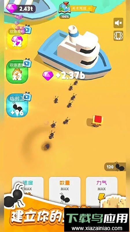 小小蚁窝官方版最新版截图3