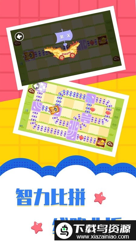 多多航海王游戏最新版截图2