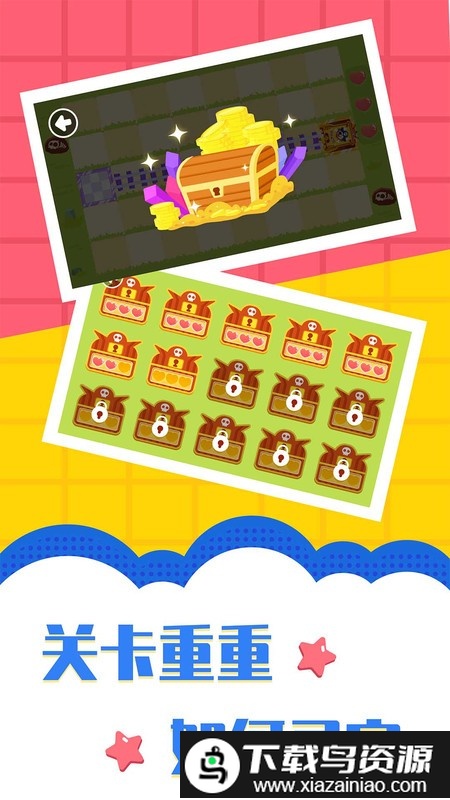 多多航海王游戏最新版截图3