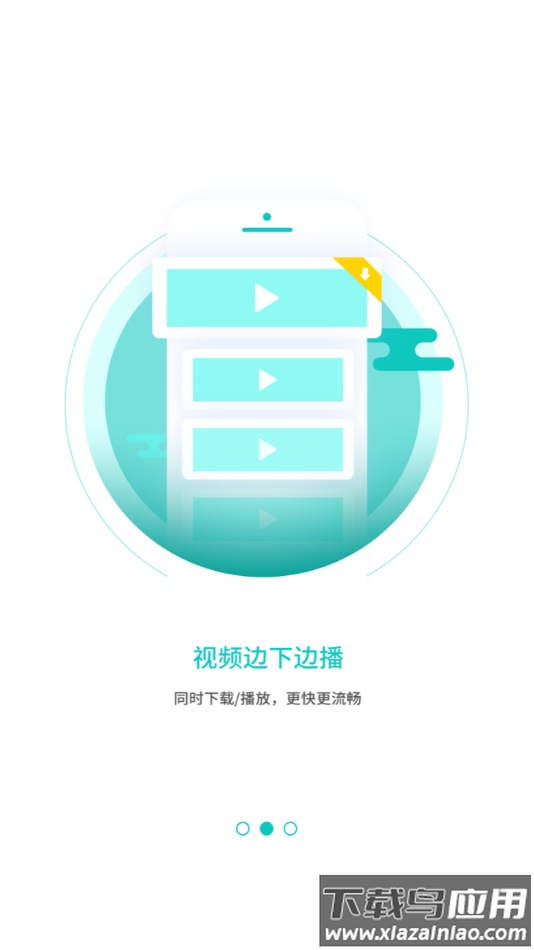 优鼎医护app下载截图2