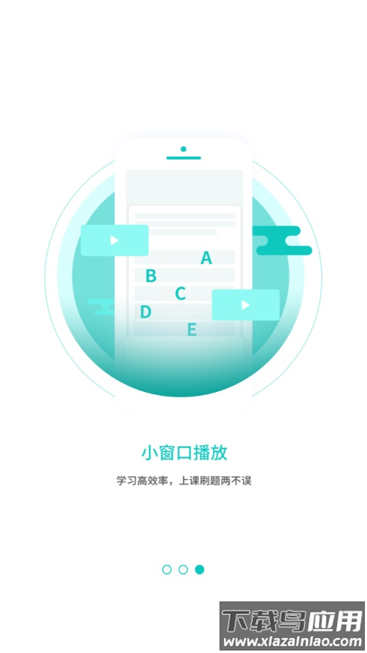 优鼎医护app下载截图3