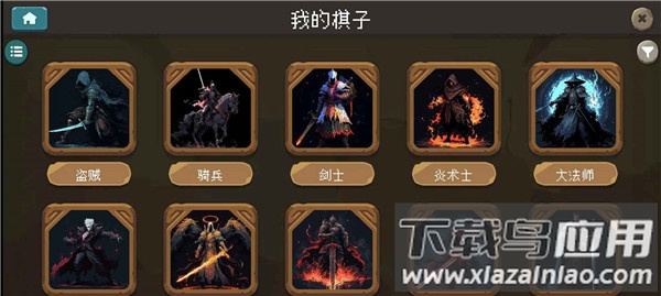 倾斜世界游戏截图2