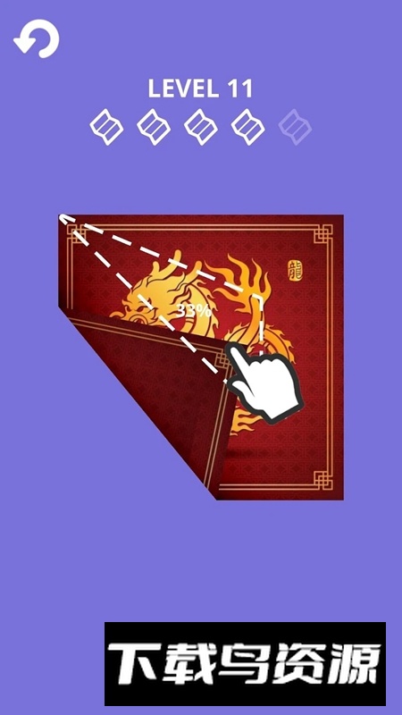 Origame折纸游戏最新版截图1