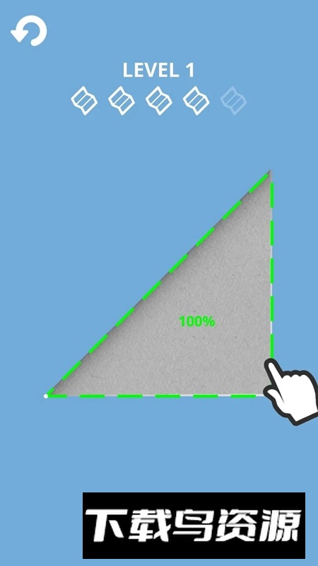 Origame折纸游戏最新版截图4
