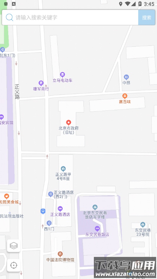 摩尼定位app下载最新版截图3