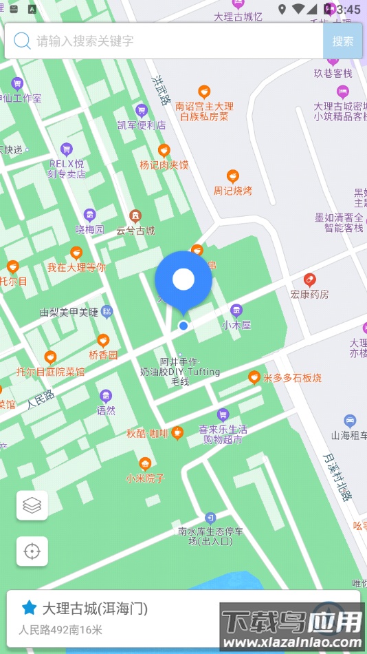 摩尼定位app下载最新版截图4
