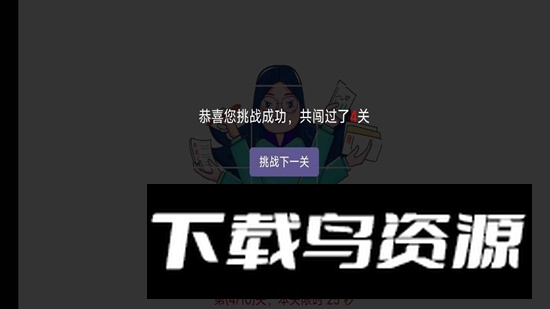 拼图大赛游戏最新版最新版截图3