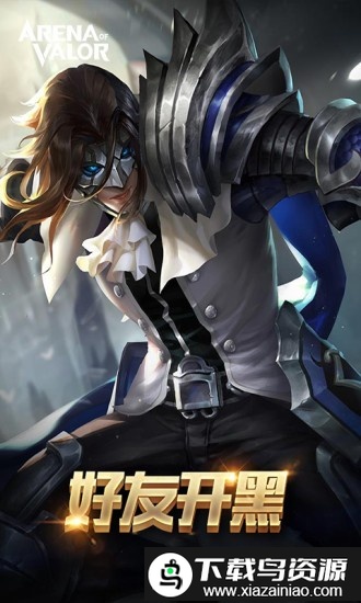 aren aof valor体验服最新版本2024截图2