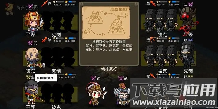 神秘穿越人最新版截图3