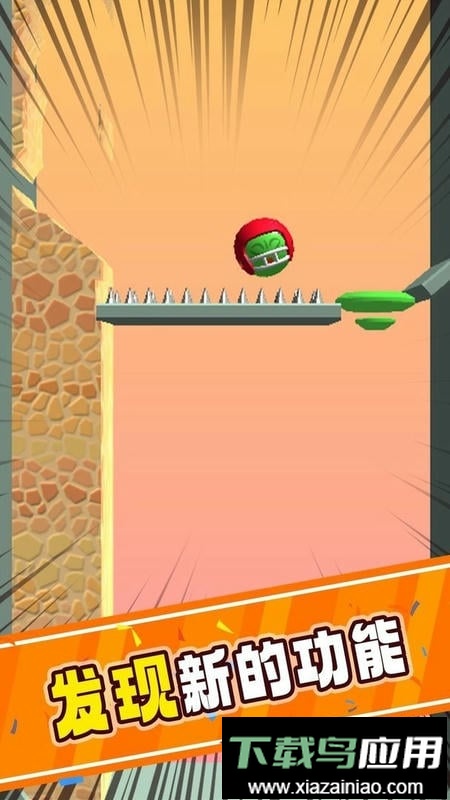 超级挖坑大师官方版最新版截图1