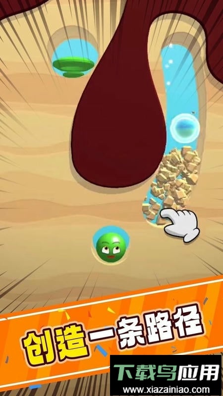 超级挖坑大师官方版最新版截图2