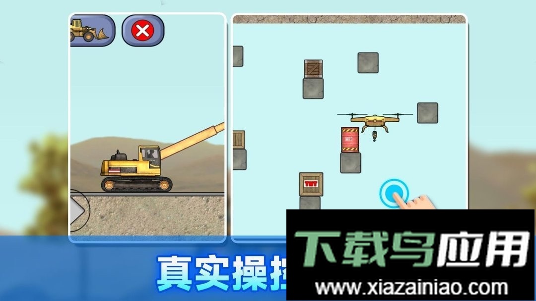 建筑工人模拟器官方版最新版截图1