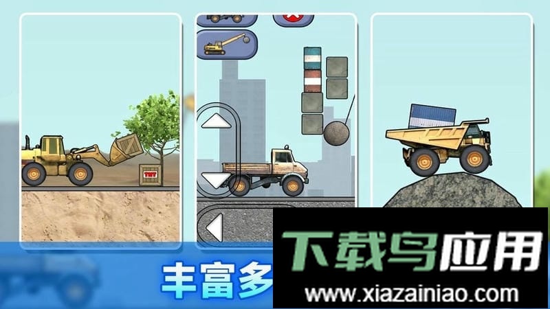 建筑工人模拟器官方版最新版截图2