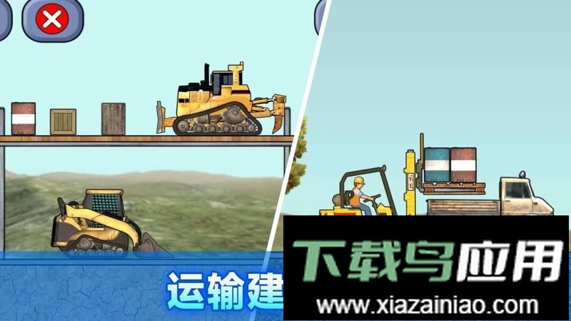 建筑工人模拟器官方版最新版截图3