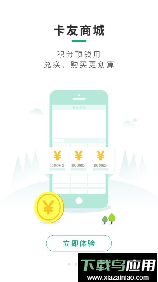 司集lng加气站最新版截图5