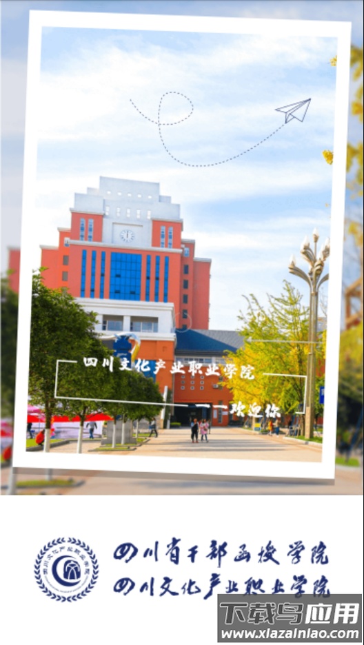 文产e家app官方下载最新版截图4