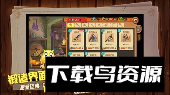 MT世界手游官方正版最新版截图1