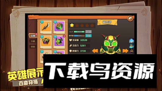 MT世界手游官方正版最新版截图3