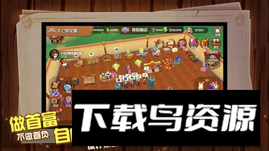 MT世界手游官方正版最新版截图5