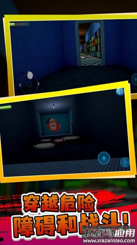 逃离臭臭先生游戏最新版截图3