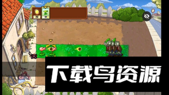 植物大战僵尸PVZ小葵花版自制改版(自带游戏键盘)最新版截图1