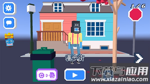 僵尸漫步下载官方(长腿漫步)最新版截图3