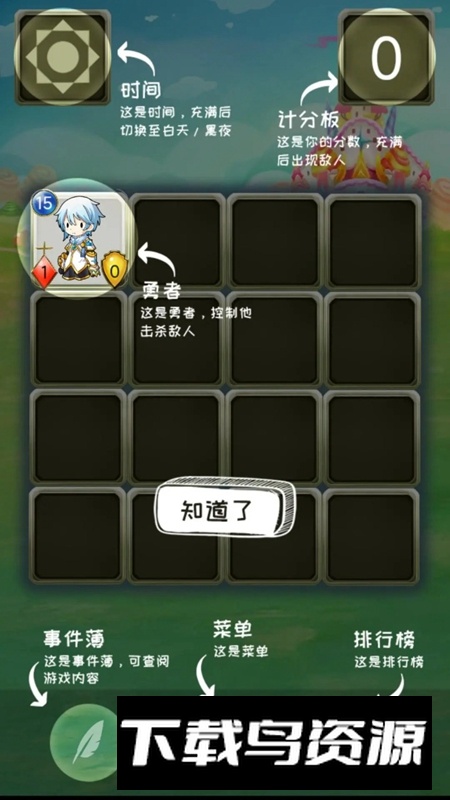 漫友趣官方正版最新版截图1