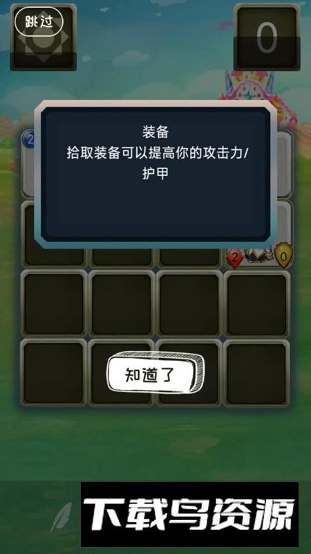 漫友趣官方正版最新版截图3