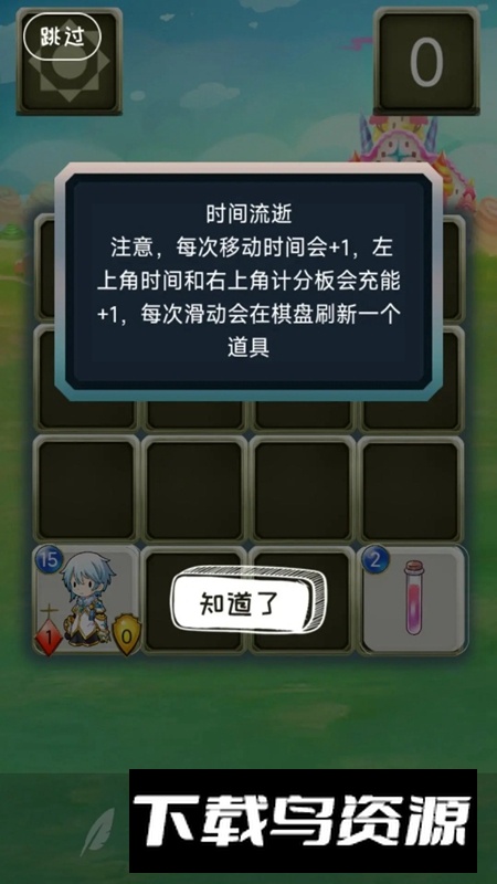 漫友趣官方正版最新版截图4