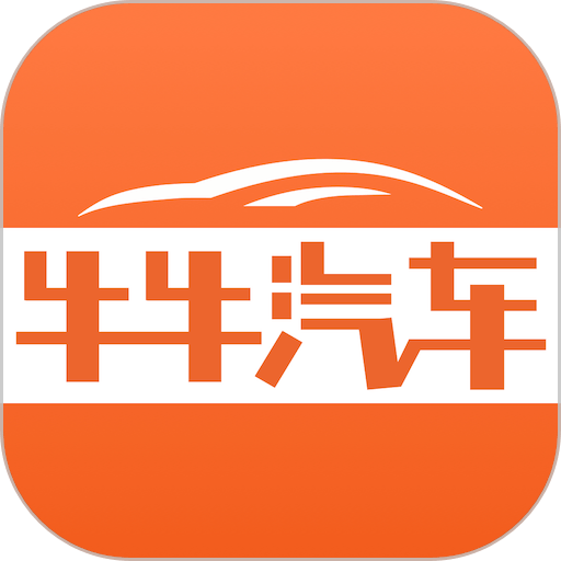 牛牛汽车app