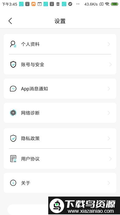 立家智能官方版最新版截图2