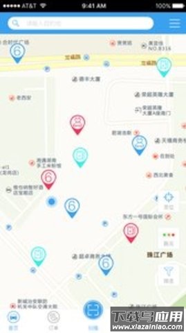 新乐享app最新版截图2