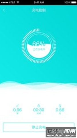 新乐享app最新版截图4