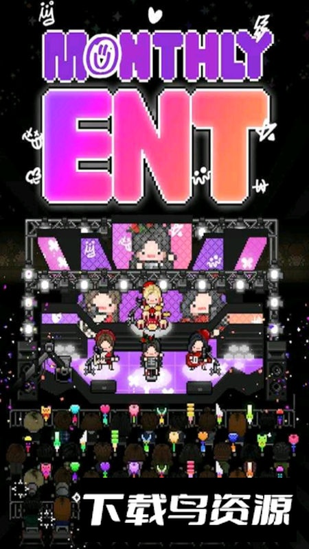 月刊偶像中文无限钻石版(内含菜单版)最新版截图1