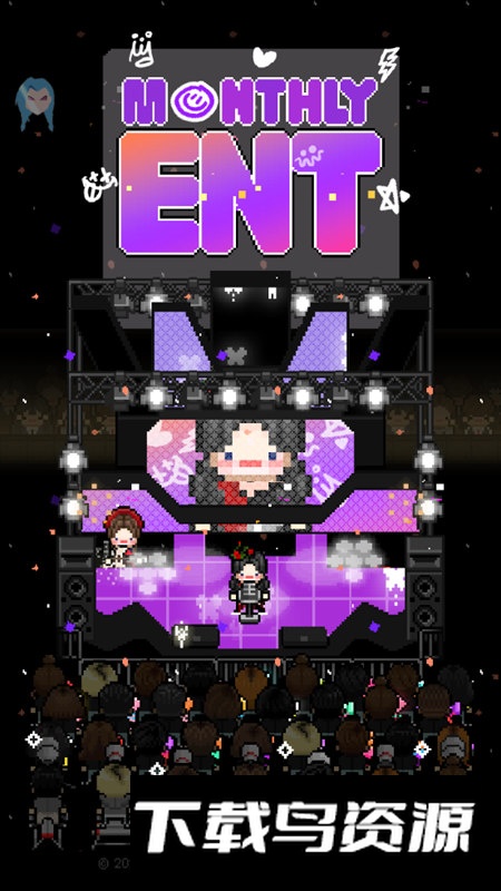 月刊偶像中文无限钻石版(内含菜单版)最新版截图5